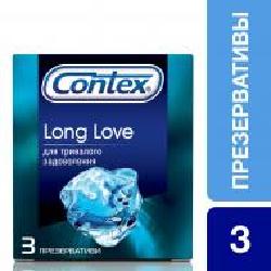 Презервативы Contex Long Love 3 шт.