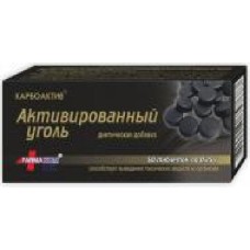 Таблетки Farmakom Карбоактив Уголь активированный 0.25 г 50 шт.