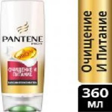 Бальзам Pantene Очищение и питание 400 мл