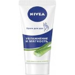 Крем для рук Nivea Увлажнение и мягкость 75 мл