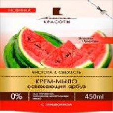 Крем-мыло Линия красоты Освежающий арбуз 450 мл