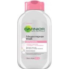 Мицеллярная вода Garnier Skin Naturals 125 мл