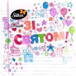 Салфетки столовые Silken С праздником 33х33 см цвет в ассортименте 18 шт.