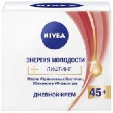 Крем для лица дневной Nivea против морщин + ревитализация 45+ 50 мл