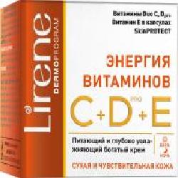 Крем для лица день-ночь Lirene Интенсивное увлажнение 50 мл