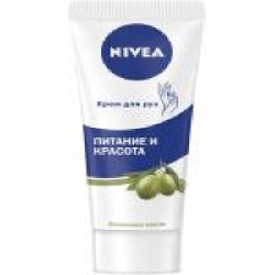 Крем для рук Nivea Увлажнение и питание 75 мл