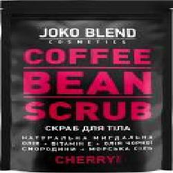 Скраб для тела Joko Blend Cosmetics кофейный Cherry