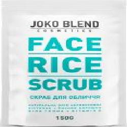 Скраб Joko Blend Cosmetics рисовый Face Rice Scrub 150 г