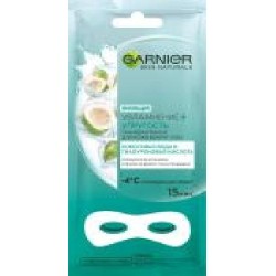 Маска Garnier Skin Naturals Увлажнение + Упругость 6 мл