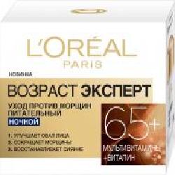 Крем для лица ночной L'Oreal Paris Skin Expert Возраст Эксперт 65+ 50 мл