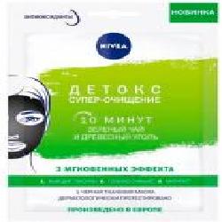 Маска для лица Nivea Очищение и питание 28 г 1 шт.