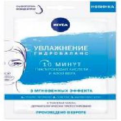 Маска для лица Nivea Увлажняющий уход 28 г 1 шт.