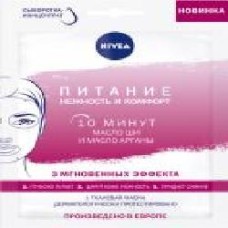 Маска для лица Nivea питание, нежность и комфорт 28 г 1 шт.