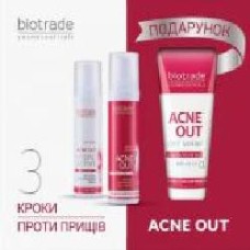 Подарочный набор унисекс Biotrade ACNE OUT Три шага против прыщей 50+60+60 мл