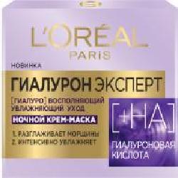 Крем для лица ночной L'Oreal Paris Гіалурон експерт 50 мл