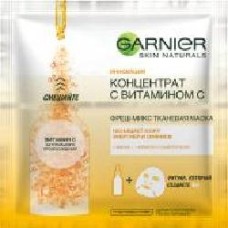 Маска Garnier Skin Naturals Skin Naturals Зволоження + Догляд 33 г 1 шт.