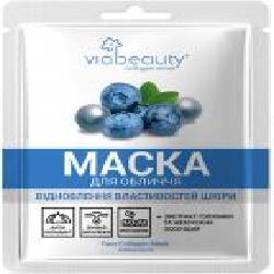 Маска для лица VIA Beauty Face Collagen Mask 30 г 1 шт.