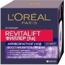 Крем для лица ночной L'Oreal Paris Revitalift Филлер [HA] с гиалуроновой кислотой Восстановитель объема 50 мл