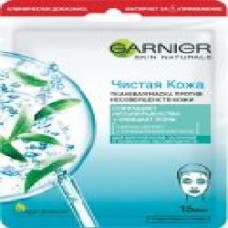 Маска тканевая для лица Garnier Skin Naturals Чистая кожа для жирной и проблемной кожи лица 23 г 1 шт.