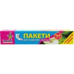 Пакеты для завтраков Добра господарочка 24х17 см 100 шт.