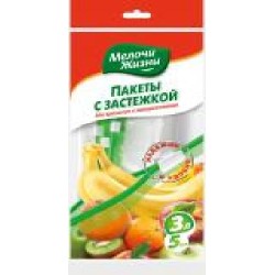 Пакеты Мелочи Жизни 3 л