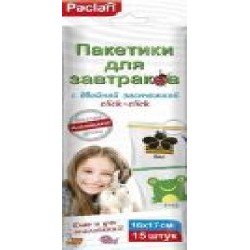 Пакеты для бутербродов Paclan 15 шт.