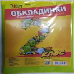 Обложки для учебников 2 класс 200 мкм7002-ТМ Tascom