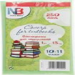 Обложки для учебников 10-11 класc 250 мкм Nota Bene