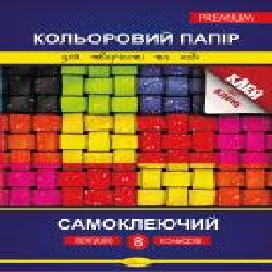 Бумага цветная А4 самоклеющаяся 8 листов НКП-А4-10 Апельсин