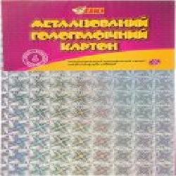 Картон металлизированный голографический А4 6 л. 6 цветов Тікі