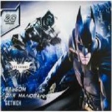 Альбом для рисования 20 листов 100г/м2 на скобе Batman Cool For School