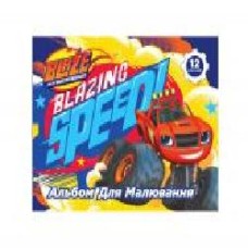 Альбом для рисования Blaze and the Monster Machines 12 арк. Перо