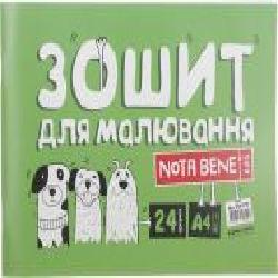 Альбом для рисования А4 24 листов на скобе 1 Nota Bene