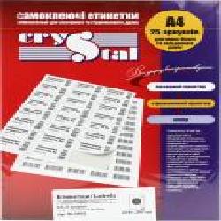 Этикетки UPM-Kymmene Crystal А4/1 210х297 мм 25 листов