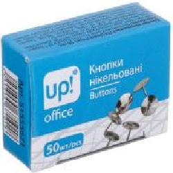 Кнопки канцелярские UP! (Underprice) никелированные 50 шт