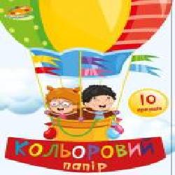 Раскраска «Супер Розмальовки, Кольоровий папір в ассортименте' 9771997818008