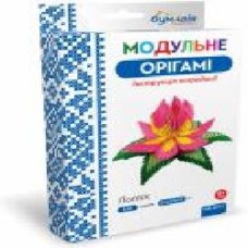 Модульное оригами Лотос