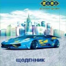 Дневник Car А5 УФ-лак ZiBi