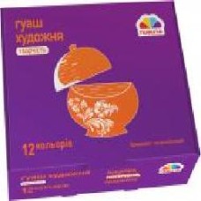 Набор гуашевых красок художній, 12 кольорів 480 мл 400206 Гамма UA