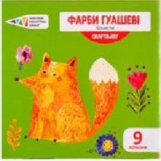 Краски гуашевые CRAFT&JOY 221032/Cr 9 цветов Western Industrial Group