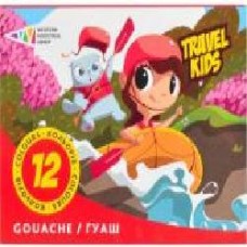 Краски гуашевые Travel Kids 12 цветов 240 мл 321037/TK Western Industrial Group