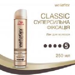 Лак для волос Wellaflex суперсильной фиксации Classic 250 мл