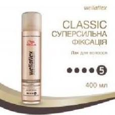 Лак для волос Wellaflex экстрасильной фиксации Classic 400 мл