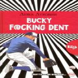 Книга Дэвид Духовны «Bucky F@cking Dent' 978-966-917-281-5