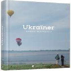 Книга Богдан Логвиненко «Ukraїner. Страна изнутри' 978-617-679-686-2