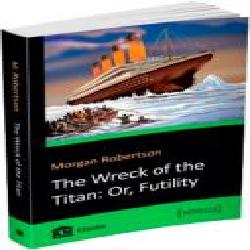 Книга Морган Робертсон «The Wreck of the Titan Or Futility'