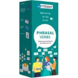 Карточки для изучения английских слов «Phrasal Verbs'