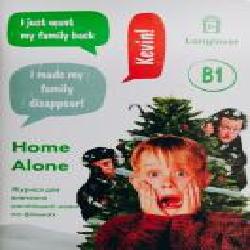 Журнал «для изучения английского языка Home Alone LangLover'