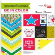 Набор дизайнерской двухсторонней бумаги Be in color 8 шт А4 (21х29,7 см) 100-220г/м2 Rosa Talent