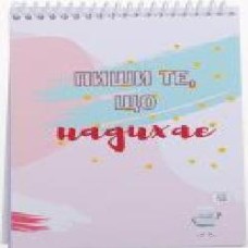 Тетрадь школьная ДоброPhone 3 вдохновения 60 листов Мечты сбываются